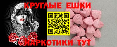гашишное масло Гусь-Хрустальный