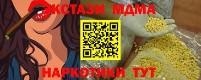MDMA Premium VHQ Гусев