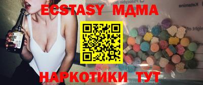 гашишное масло Гусь-Хрустальный