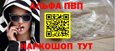гашишное масло Гусь-Хрустальный