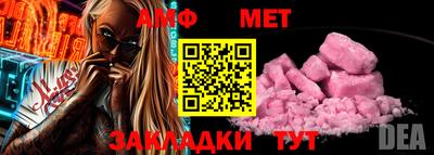 гашишное масло Гусь-Хрустальный