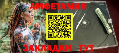 гашишное масло Гусь-Хрустальный