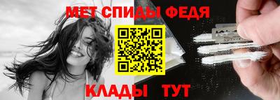 дживик Новокубанск