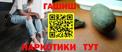 марихуана Гусиноозёрск