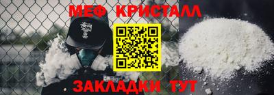 гашишное масло Гусь-Хрустальный