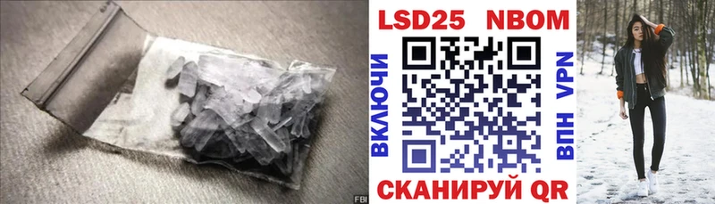 ЛСД экстази ecstasy  Шадринск 