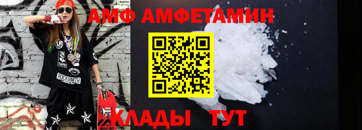 Метамфетамин  Метамфетамин Декстрометамфетамин 99.9%  Вход с VPN  Шадринск 
