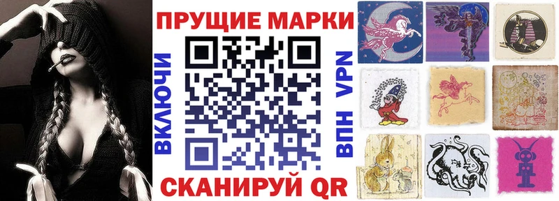 Марки 25I-NBOMe 1,8мг  ссылка на мегу сайт  Шадринск 
