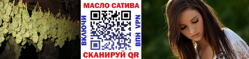 Дистиллят ТГК гашишное масло  где можно купить наркотик  Шадринск 
