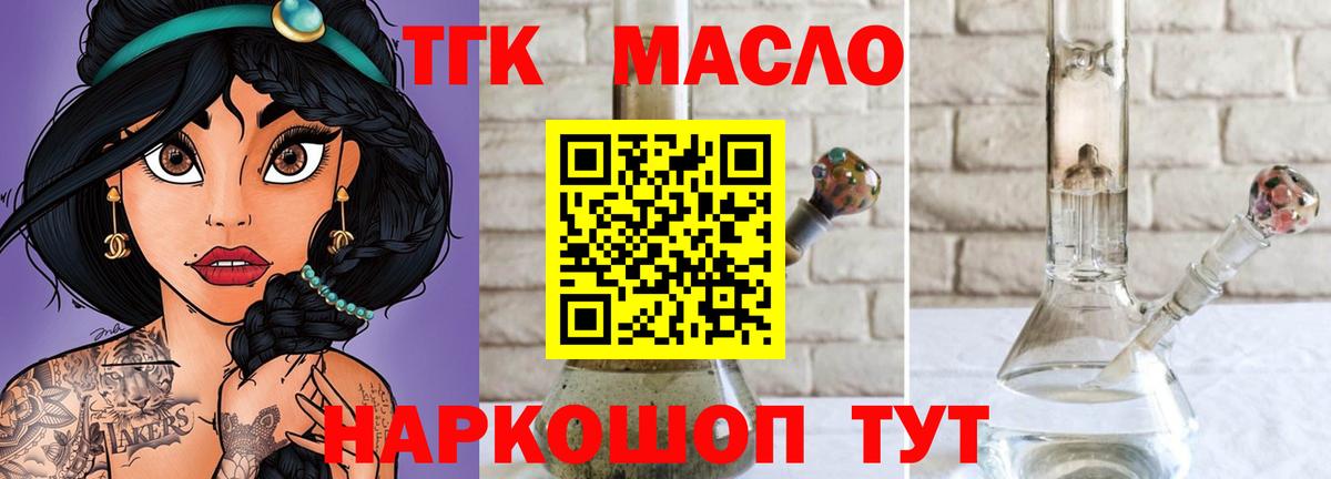 ГАШИШ  Шадринск  МЕФ   COCAIN  НБОМе  Вход с VPN  Бошки Шишки 