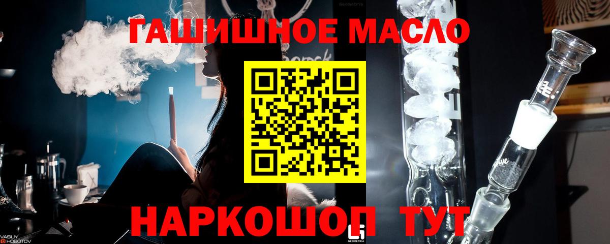 Дистиллят ТГК жижа Шадринск